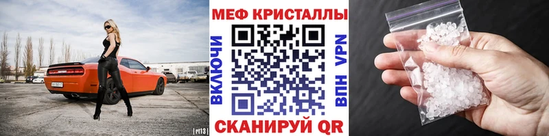 Продажа наркотиков Агидель ГАШИШ КОКАИН Меф