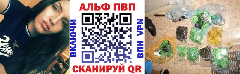 А ПВП VHQ Агидель