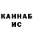 Кетамин ketamine Voin Teny