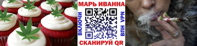 Печенье с ТГК конопля  Агидель 