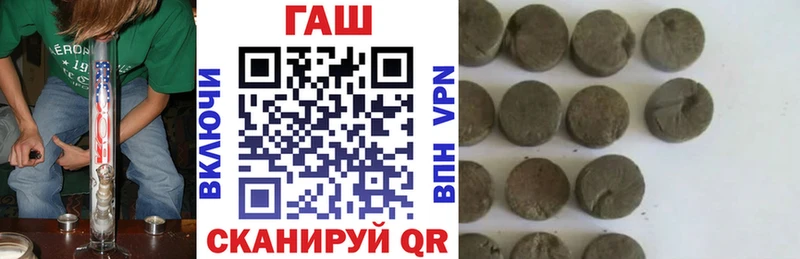 ГАШ hashish  blacksprut маркетплейс  Агидель  даркнет сайт 