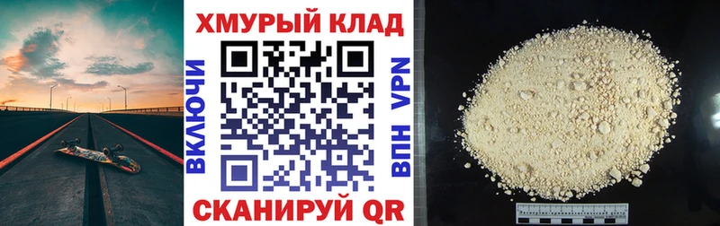 ГЕРОИН Афган  Агидель 