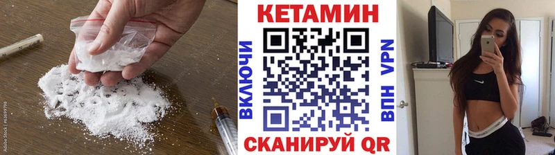 КЕТАМИН ketamine  hydra рабочий сайт  Агидель  цены  