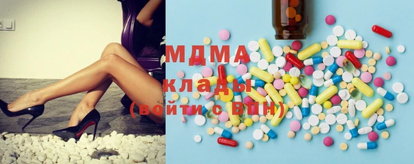 COCAINE Абдулино
