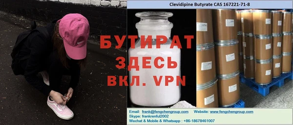 COCAINE Абдулино