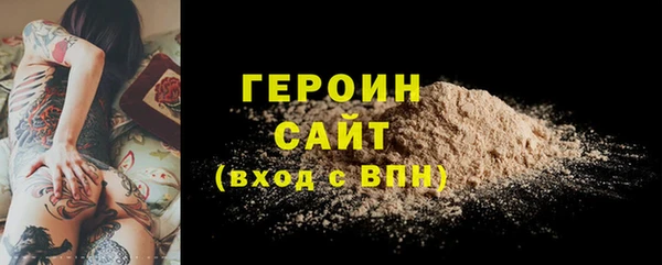 герыч Абаза