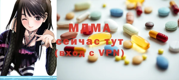 COCAINE Абдулино