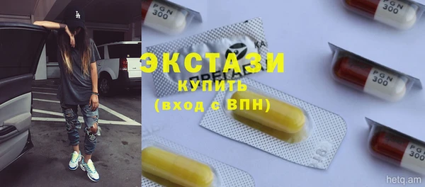 герыч Абаза