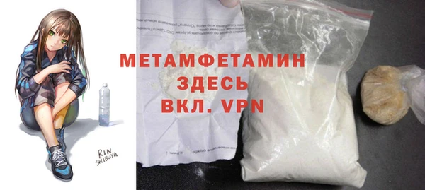 COCAINE Абдулино