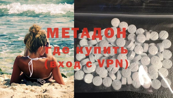 герыч Абаза