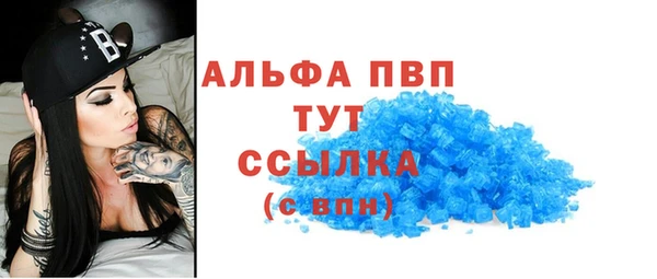 герыч Абаза