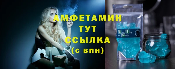 герыч Абаза