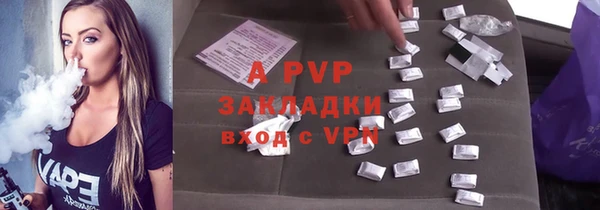 a pvp Абинск