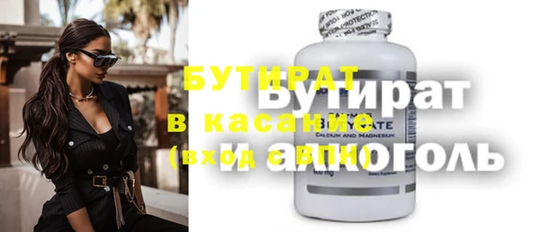 COCAINE Абдулино