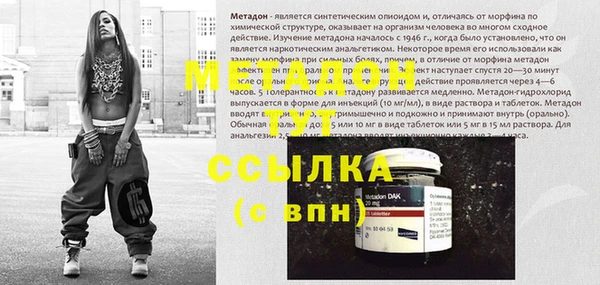COCAINE Абдулино