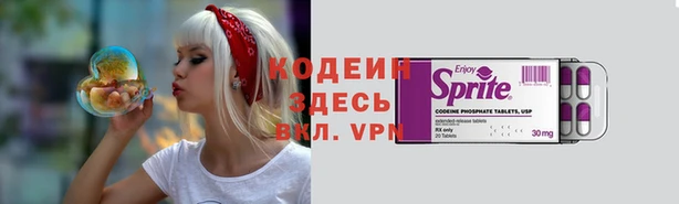 герыч Абаза