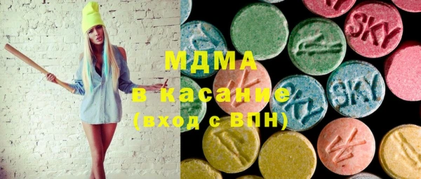 COCAINE Абдулино