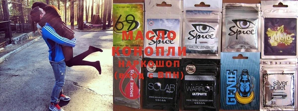 COCAINE Абдулино