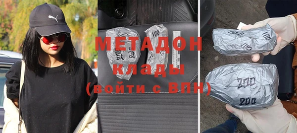 COCAINE Абдулино