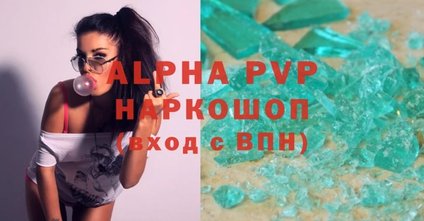 a pvp Абинск