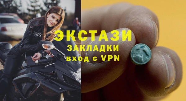 COCAINE Абдулино