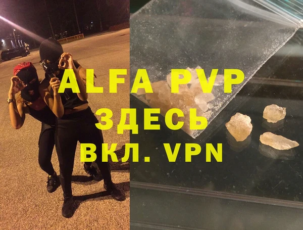 a pvp Абинск