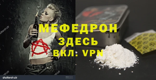 COCAINE Абдулино