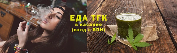 COCAINE Абдулино