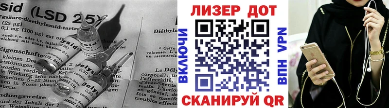 где продают   Агидель  Лсд 25 экстази кислота 