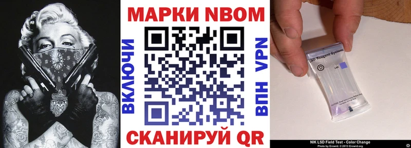 Наркотические марки 1500мкг  Агидель 