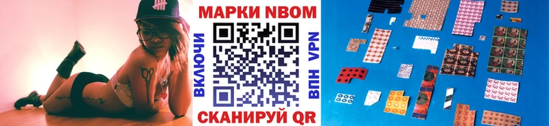 Наркотические марки 1,5мг Агидель