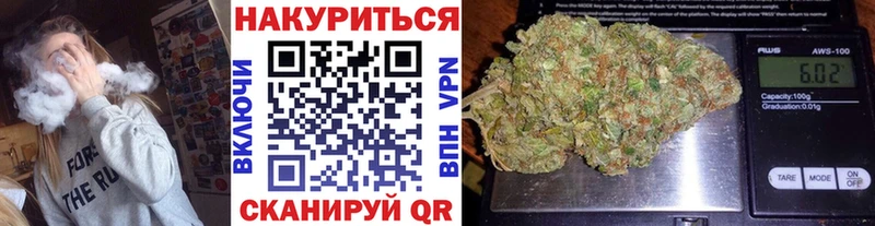 Шишки марихуана марихуана  наркотики  Агидель 